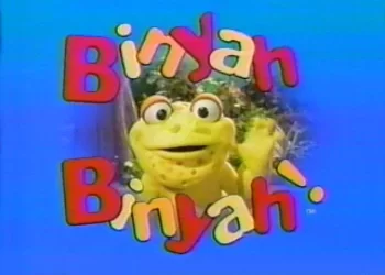 GULLAH GULLAH ISLAND (BINYAH BINYAH POLIWOG FUNNY WHEELBARROW SCENE)