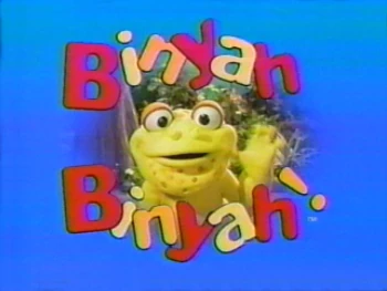 GULLAH GULLAH ISLAND (BINYAH BINYAH POLIWOG FUNNY WHEELBARROW SCENE)